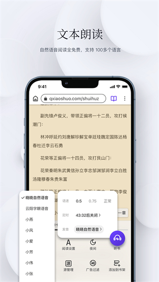 石頭閱讀瀏覽器安卓版 v13.4官方免費最新版 0