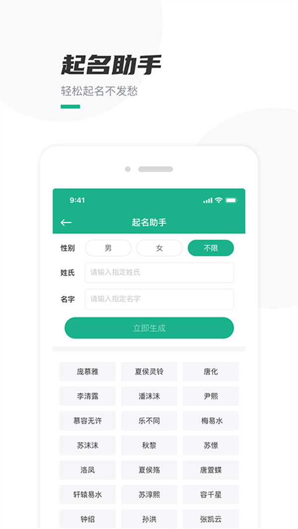 口袋寫作app v3.1.3 安卓版 3