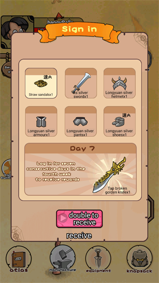 荒島領(lǐng)主游戲 v1.3 安卓版 1