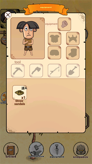 荒島領(lǐng)主游戲 v1.3 安卓版 2