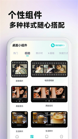 主題壁紙大全2025年最新版本 v3.1.6安卓版 3