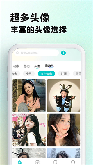 主題壁紙大全2025年最新版本 v3.1.6安卓版 4