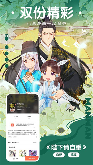 漫漫漫畫(huà)官方正版 v5.2.53 安卓版 0