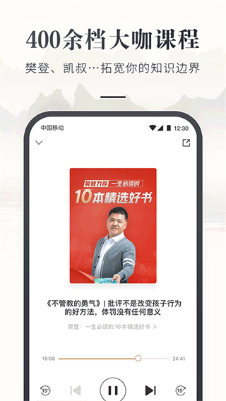 咪咕云書店官方版 v7.52.0 最新版 2