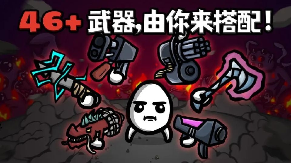 土豆兄弟安卓版 v1.2.324 2