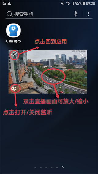 camhipro最新版 v3.1.61安卓版 1