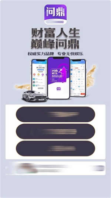 pg問(wèn)鼎 v4.5.0 0