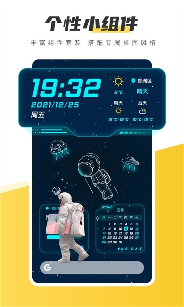 元?dú)獗诩埵謾C(jī)版 v3.56.4355安卓版 3