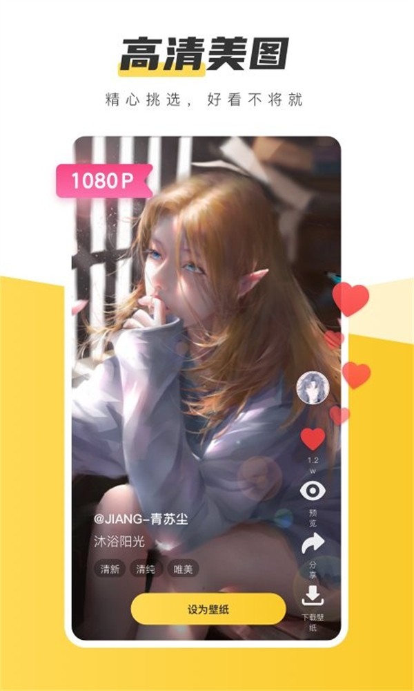 元?dú)獗诩埵謾C(jī)版 v3.56.4355安卓版 0