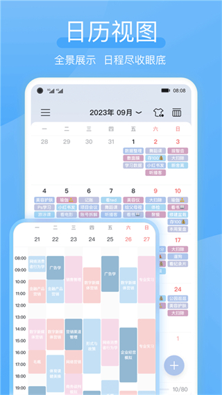 氫時(shí)光 v2.4.5 最新版 1