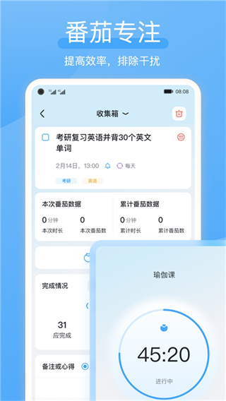 氫時(shí)光 v2.4.5 最新版 3