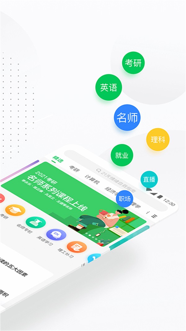 mooc課堂正版0