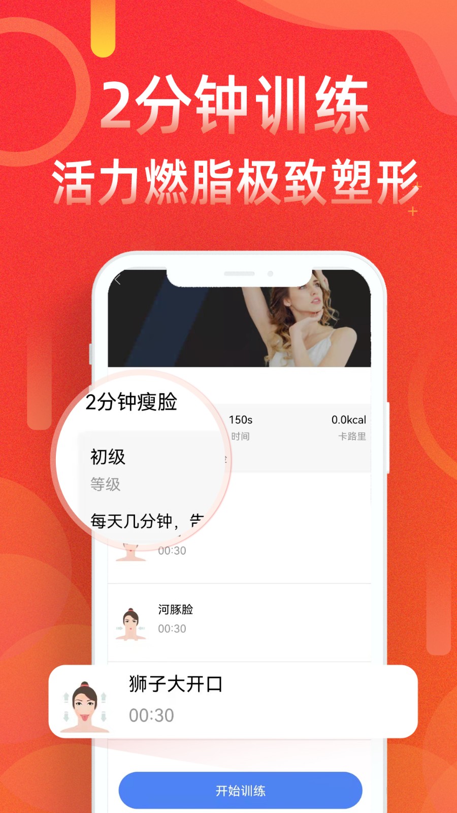 運(yùn)動走路計(jì)步器軟件 v5.8.0最新版 0