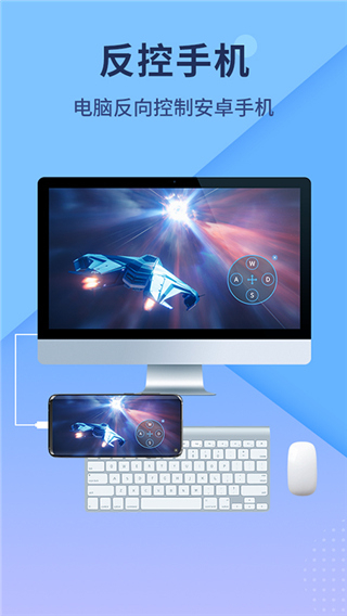 apowermirror app v1.8.29 安卓版 1