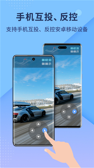 apowermirror app v1.8.29 安卓版 0