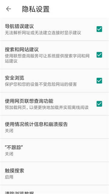 宙斯瀏覽器手機版 v15.0.0最新版 2