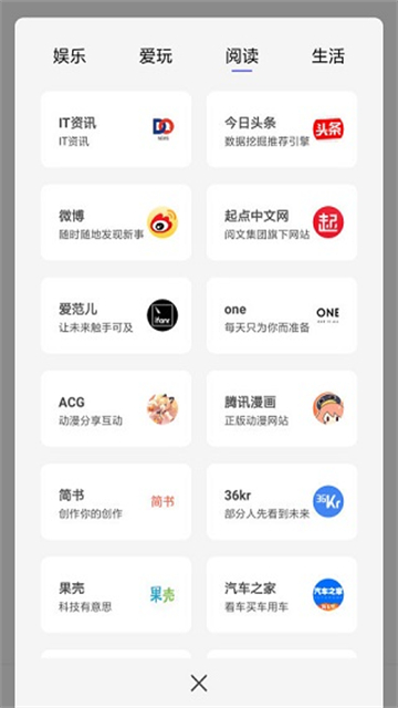 宙斯瀏覽器手機版 v15.0.0最新版 1