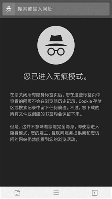 宙斯瀏覽器手機版 v15.0.0最新版 3
