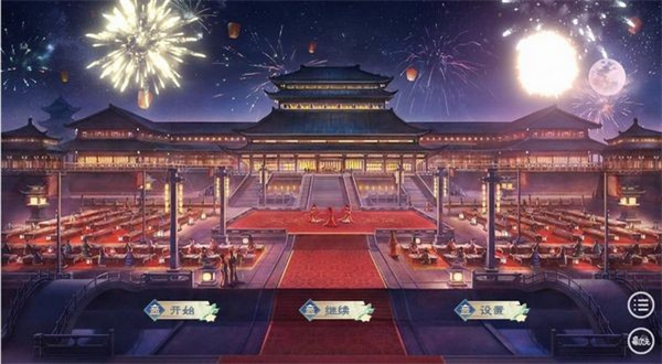 古代人生模擬器游戲 v錦溪學(xué)長(zhǎng) 安卓版 2