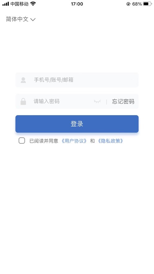 融通i學(xué)堂app v1.2.6 安卓版 1
