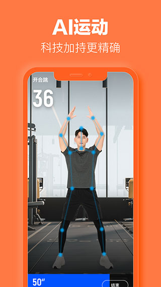 樂動(dòng)力app v10.9.1 2