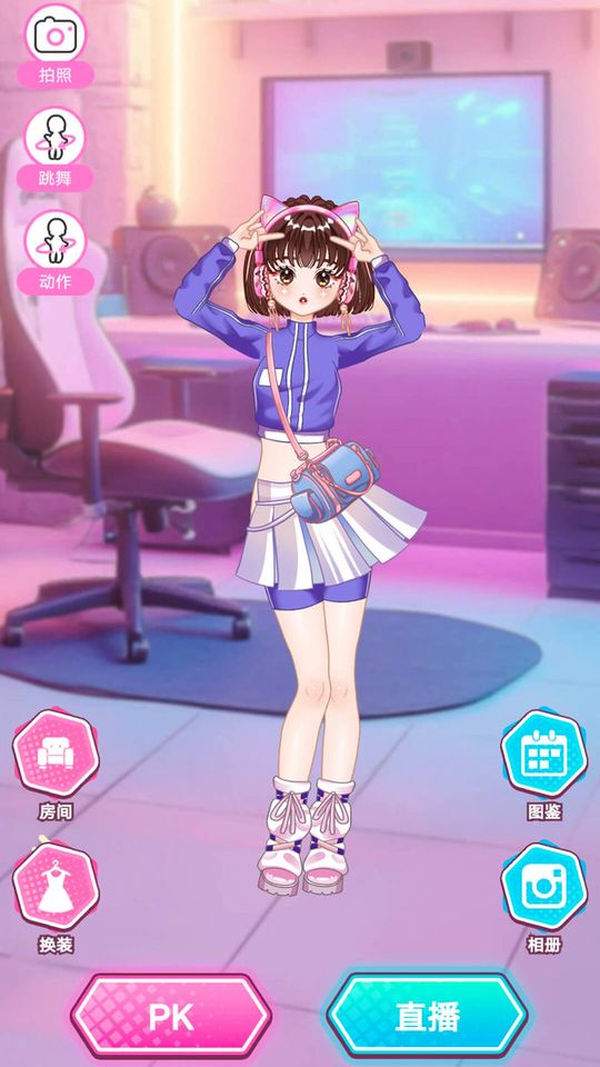 愛(ài)豆換裝養(yǎng)成 v1.0.0.8 2