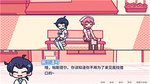 花映繁星漢化版 v1.7.4 安卓版 0
