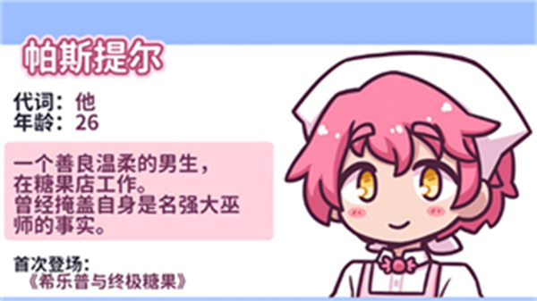 花映繁星漢化版 v1.7.4 安卓版 3