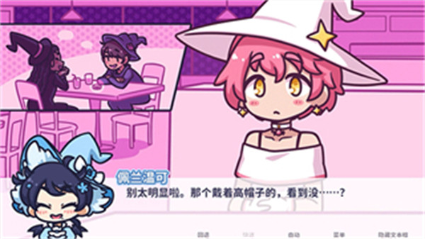 花映繁星漢化版 v1.7.4 安卓版 1