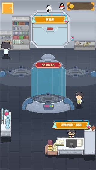 冰之動物園中文版 v1.0.0 0
