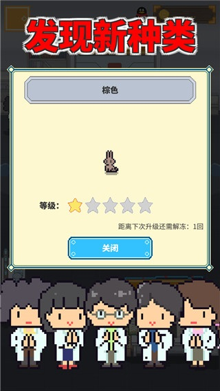 冰之動物園中文版 v1.0.0 2
