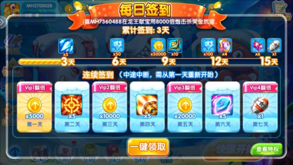 金鯊銀鯊飛禽走獸手機(jī)版 v1.3.8 安卓版 2