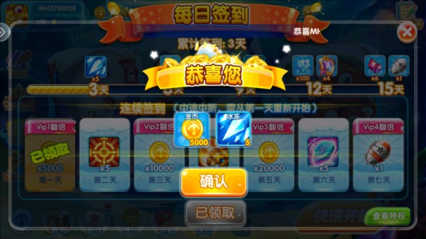 金鯊銀鯊飛禽走獸手機(jī)版 v1.3.8 安卓版 1