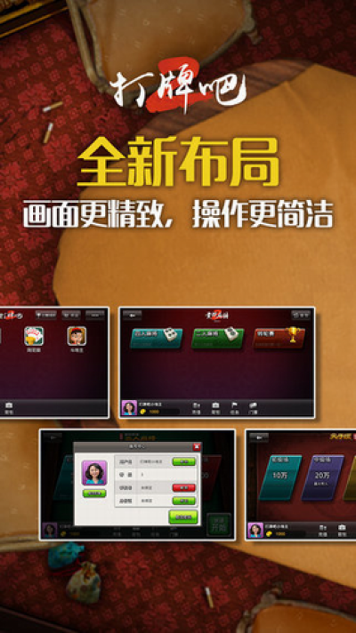 手機(jī)黃驊尖子頂 v1.2.2 安卓版 0