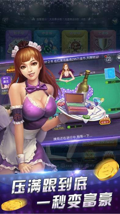 發(fā)條娛樂正版下載 v6.1.0 0