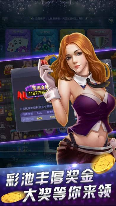 發(fā)條娛樂正版下載 v6.1.0 2