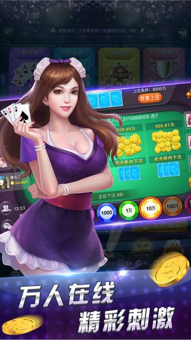發(fā)條娛樂正版下載 v6.1.0 1