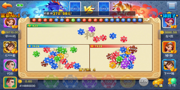 艾樂(lè)棋牌安卓最新版 v7.1.5 3
