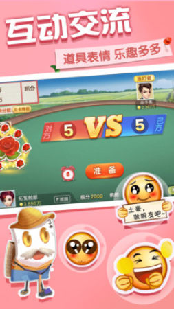 c7c7app官網(wǎng)版 v6.1.0 2