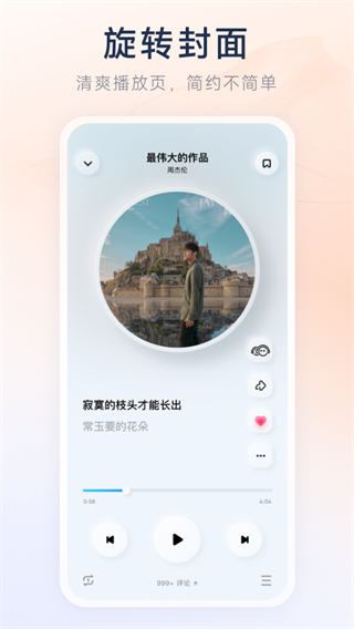 酷狗音樂概念版最新版 v5.0.2 安卓版 2