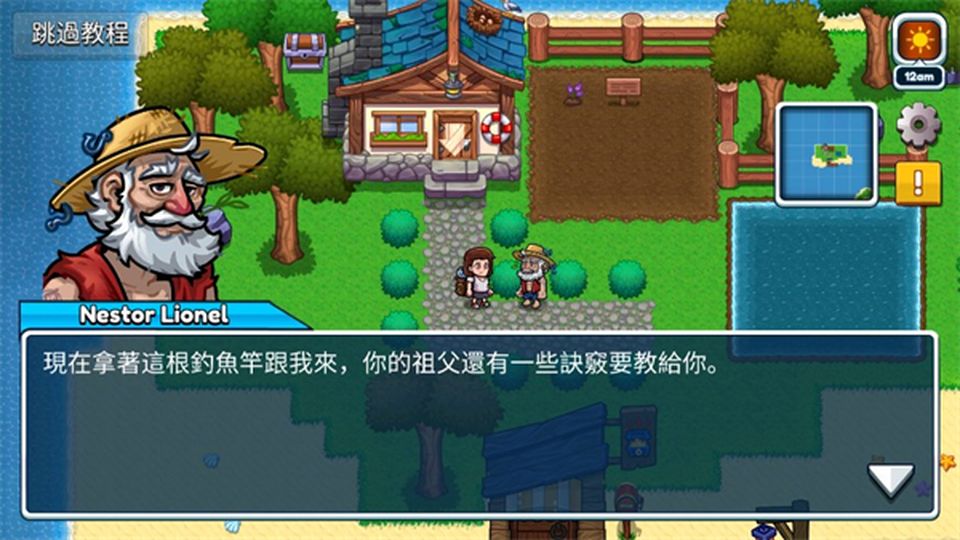 航海生活2最新版 v2.3.0 3