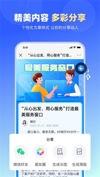 簡(jiǎn)篇 v3.3.0 安卓版 0