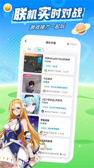 中國移動和游戲手機版(咪咕游戲) v4.25.1.1 安卓版 0