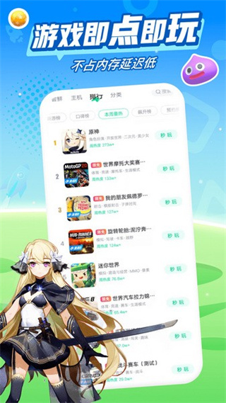 中國移動和游戲手機版(咪咕游戲) v4.25.1.1 安卓版 2