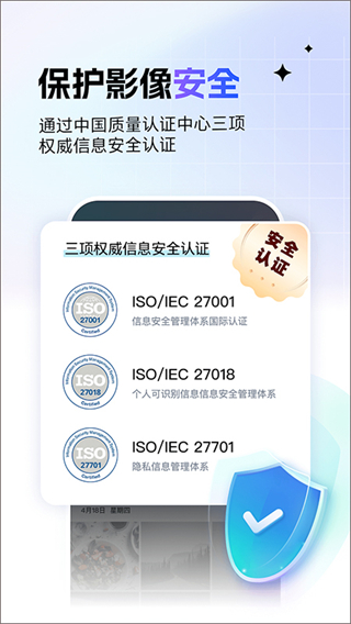 一刻相冊 v6.21.2 安卓版 4