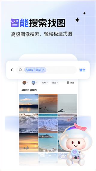 一刻相冊 v6.21.2 安卓版 2