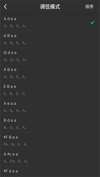 專業(yè)琵琶調(diào)音器軟件 v3.8.6 安卓版 1