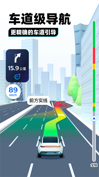 騰訊街景地圖手機版 v10.23.1 安卓最新版 1