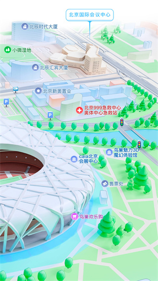 騰訊街景地圖手機版 v10.23.1 安卓最新版 3