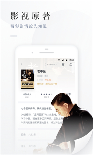 百度閱讀器手機版 v8.0.1.0 0